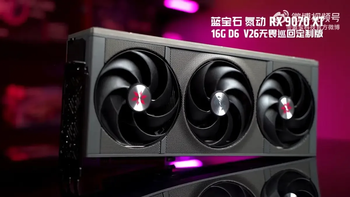 Radeon RX 9070 XT PhantomLink V26 — SAPPHIRE unveils Radeon RX 9070 XT NITRO+ VCT CN 2026 edition