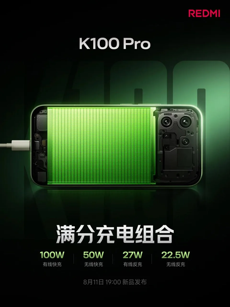 redmi k100 pro camara 200mp bateria 8580 imagen 2