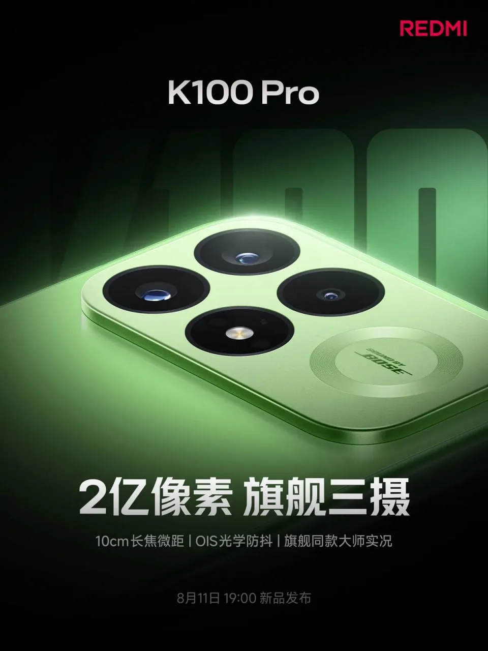 redmi k100 pro camara 200mp bateria 8580 imagen 3