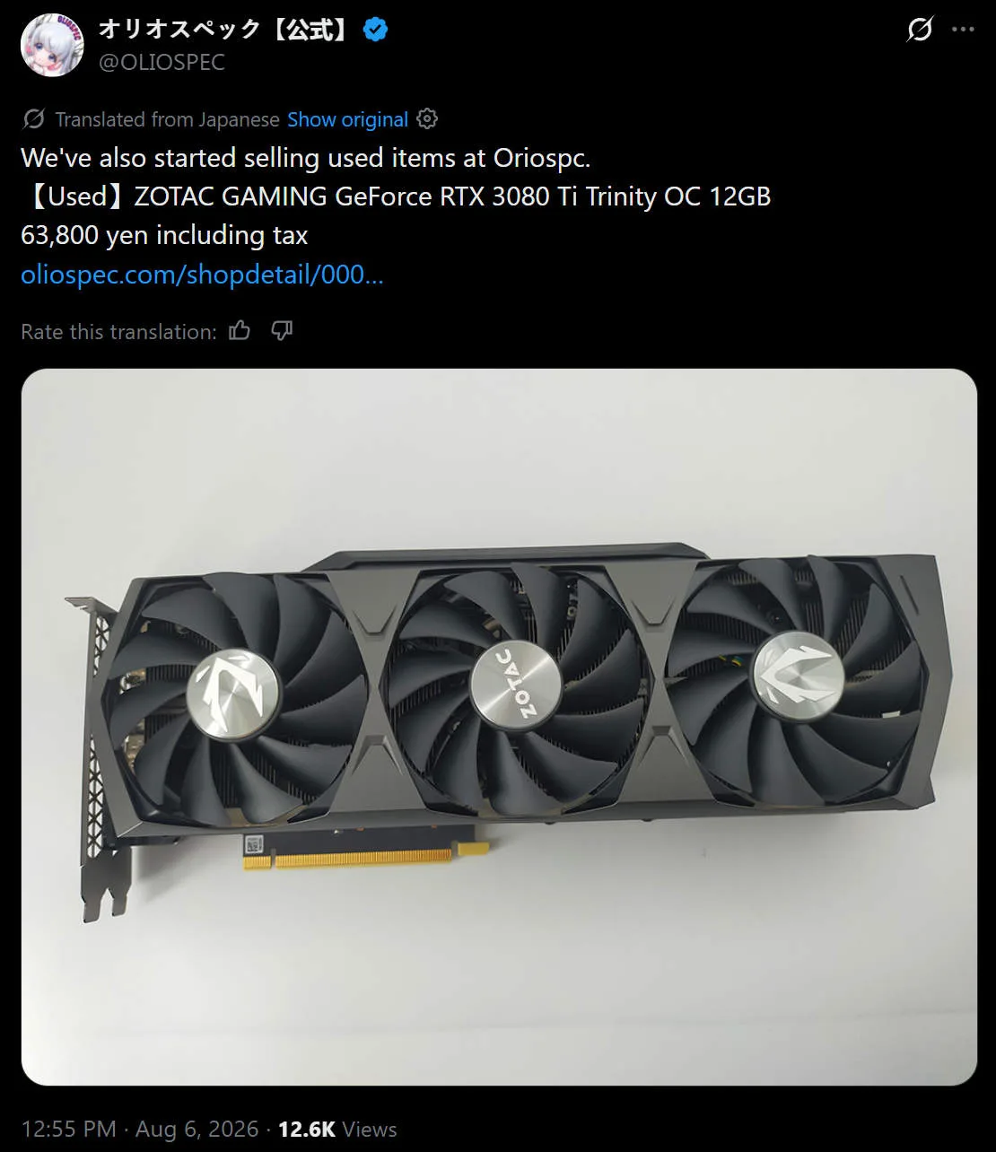 Japanese retailer starts selling used GPUs, RTX 3080 Ti sells out for around $404
