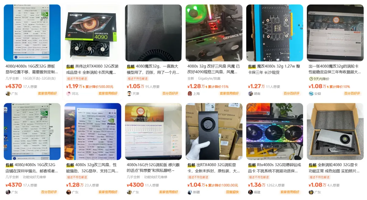 RTX 4080 SUPER 32GB segunda mano — Modified GeForce RTX 4080 32GB cards flood China’s second-hand market