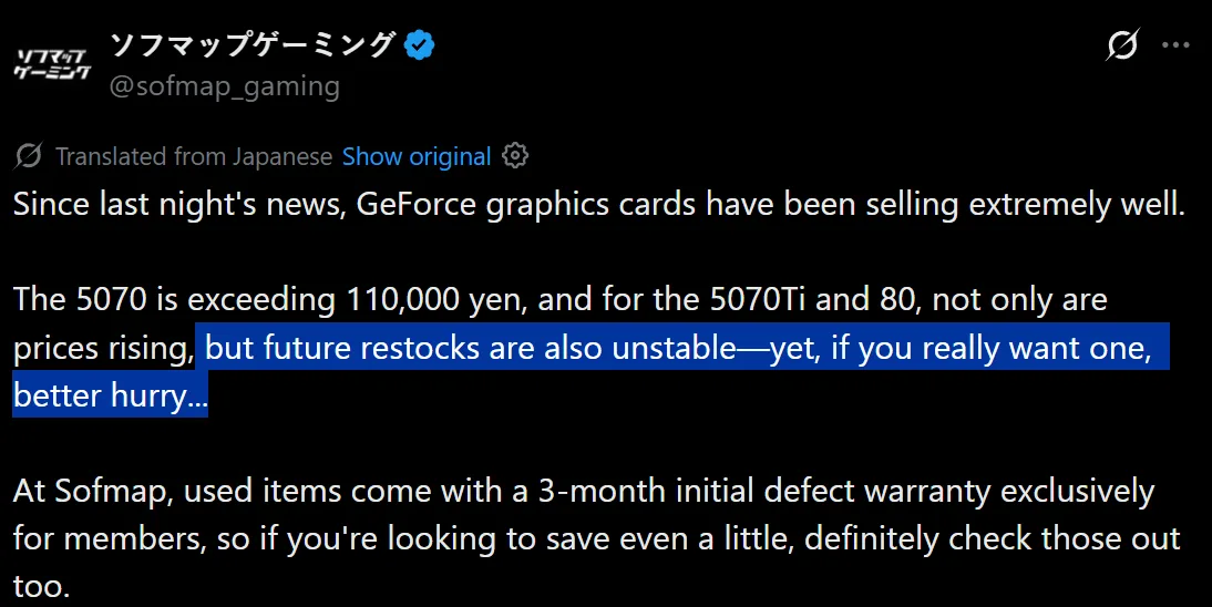 rtx 5070 ti restock — Japanese retailer warns RTX 5070 Ti and RTX 5080 restocks are unstable, tells buyers to hurry