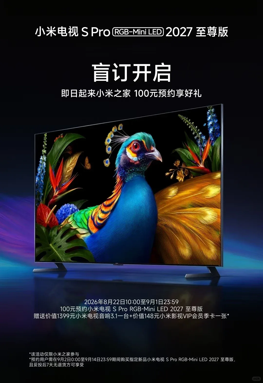 Xiaomi TV S Pro Ultra precio — Xiaomi TV S Pro RGB-Mini LED 2027 Ultra
