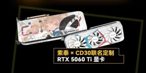 ZOTAC × Comiday30 RTX 5060 — ZOTAC regala tres RTX 5060 con diseño anime exclusivo en Comiday30