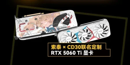 ZOTAC regala tres RTX 5060 con diseño anime exclusivo en Comiday30 ZOTAC × Comiday30 RTX 5060 — ZOTAC regala tres RTX 5060 con diseño anime exclusivo en Comiday30