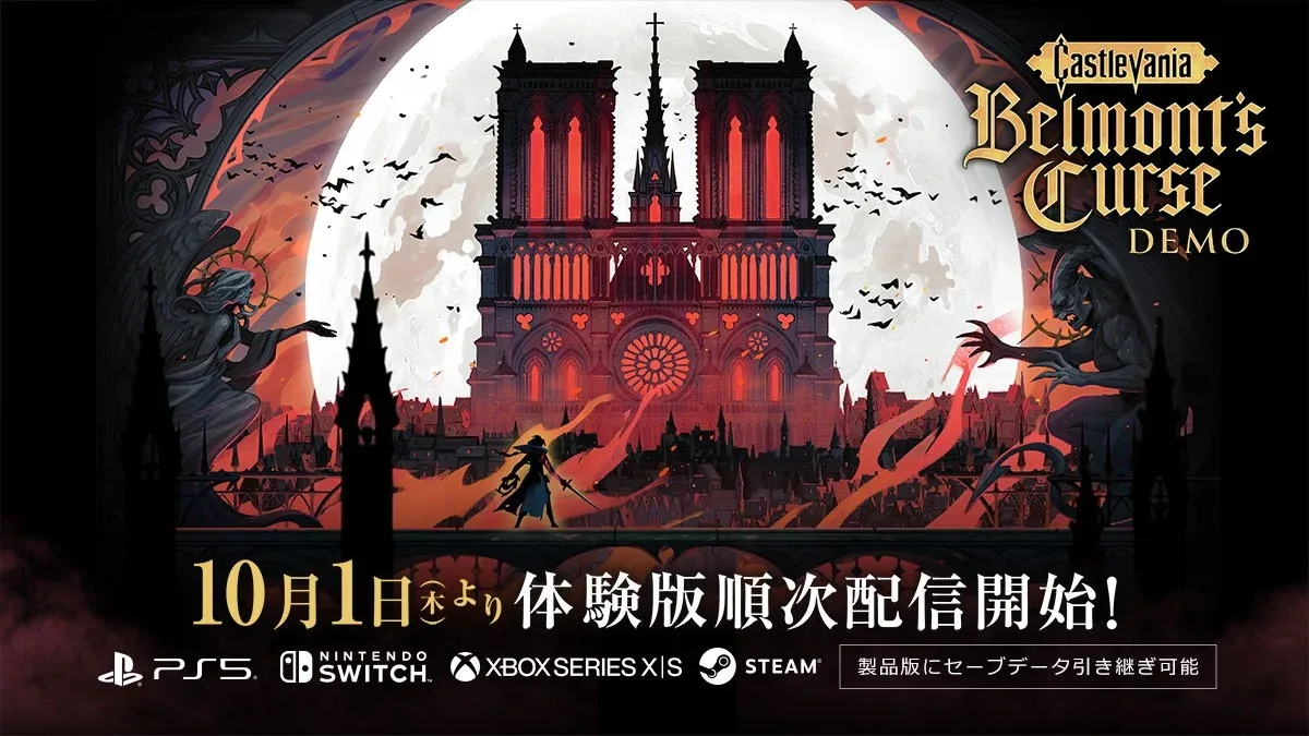 Castlevania Belmont's Curse demo octubre — Castlevania