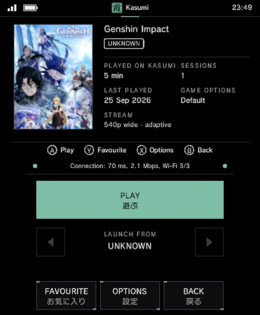 Modder brings GeForce NOW streaming to Nintendo 3DS