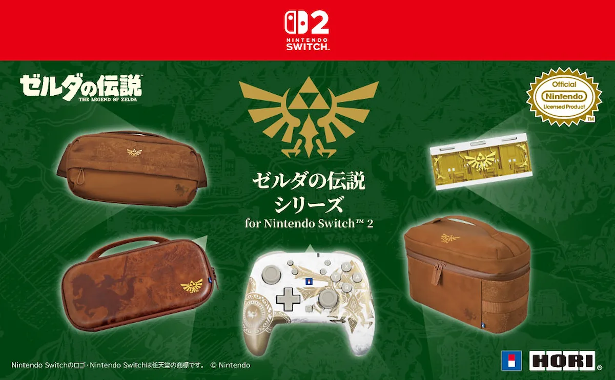 colección Hori Zelda noviembre — Hori prepara cinco productos de Zelda que eclipsan a Nintendo