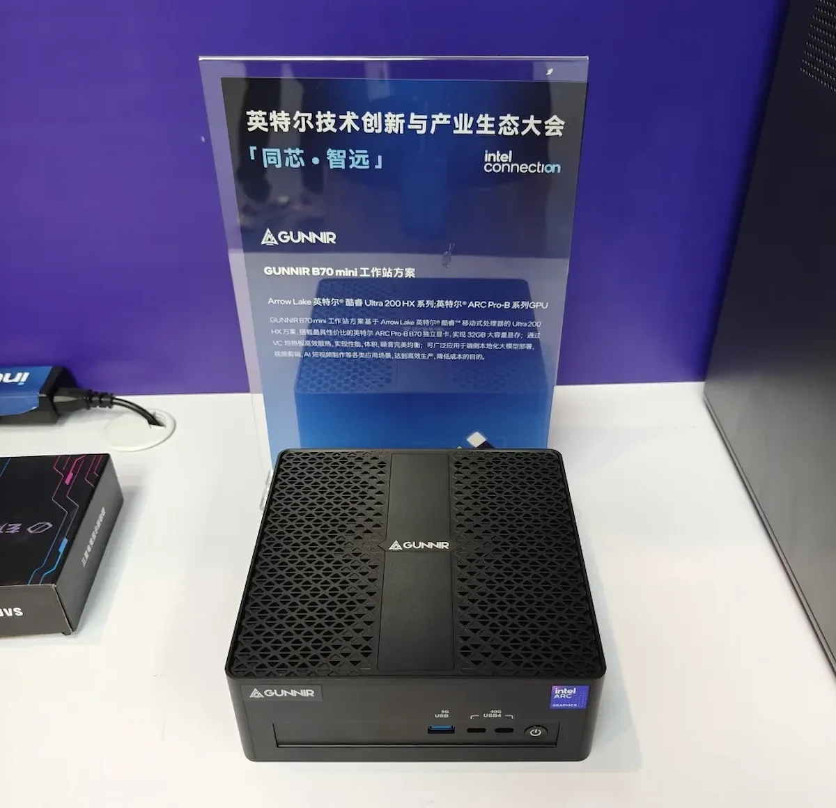 GUNNIR shows dual Arc Pro B70 workstation with 64GB VRAM and liquid cooling