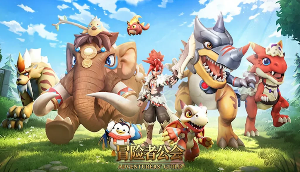 Adventurers Guild