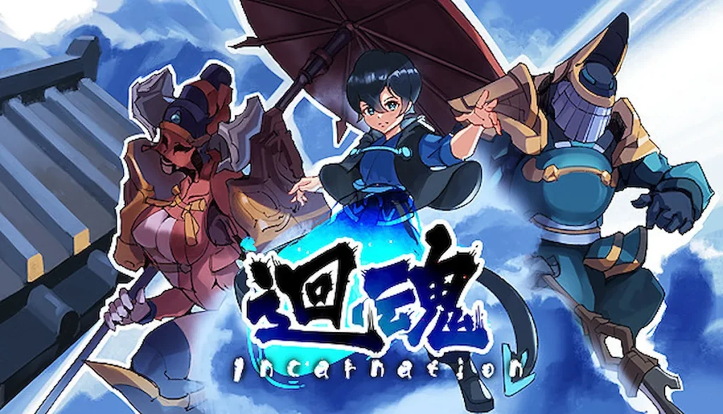 Incarnation