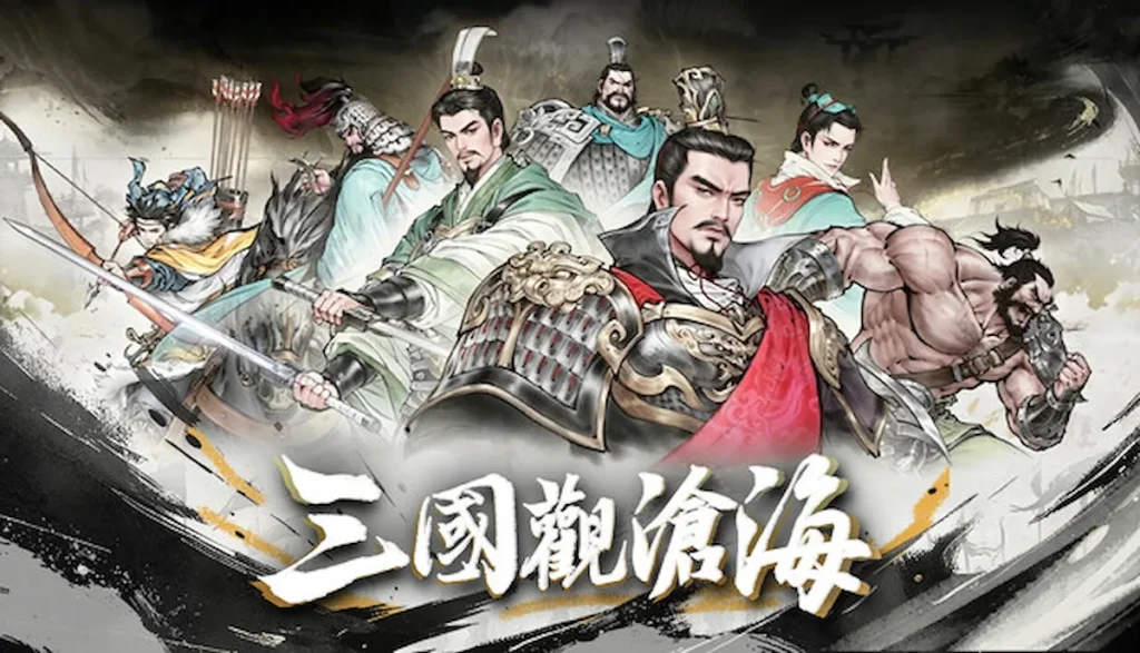 Three Kingdoms: Tide of Conquest