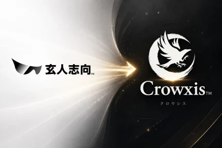 Kuroutoshikou abandona su nombre tras 25 años y pasa a llamarse Crowxis Kuroutoshikou cambia nombre Crowxis — Kuroutoshikou abandona su nombre tras 25 años y pasa a llamarse Crowxis