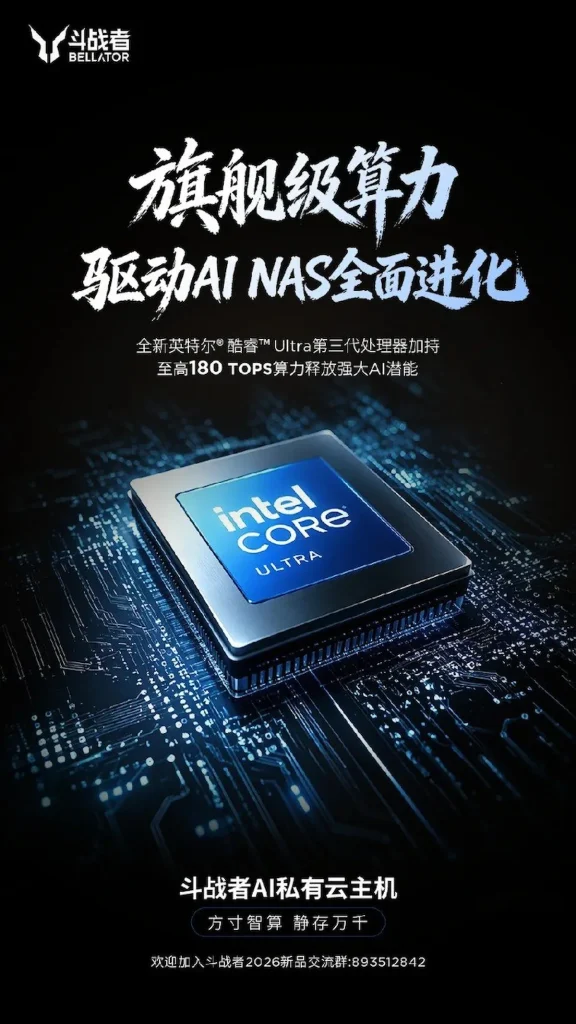 lenovo legion challenger imagen 1