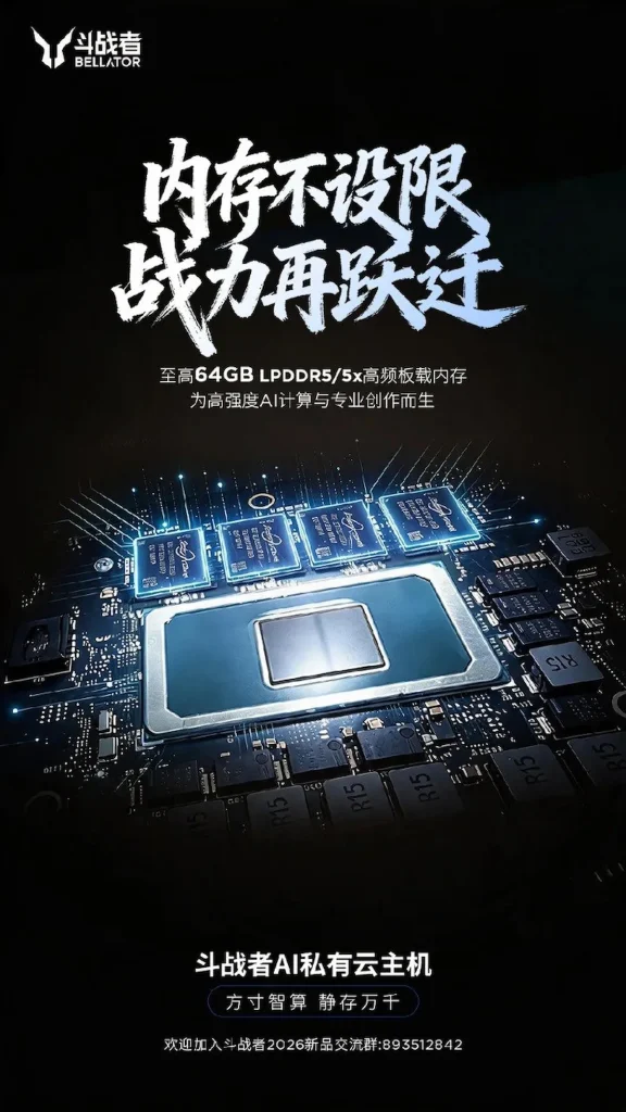 lenovo legion challenger imagen 2