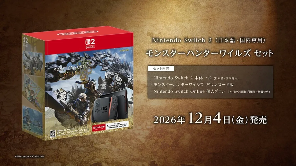 Monster Hunter Wilds Switch 2 Bundle