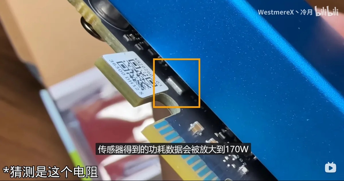 A close-up of a computer component showing a QR code labeled SR10226003 with text overlay in Chinese discussing power of 170W.