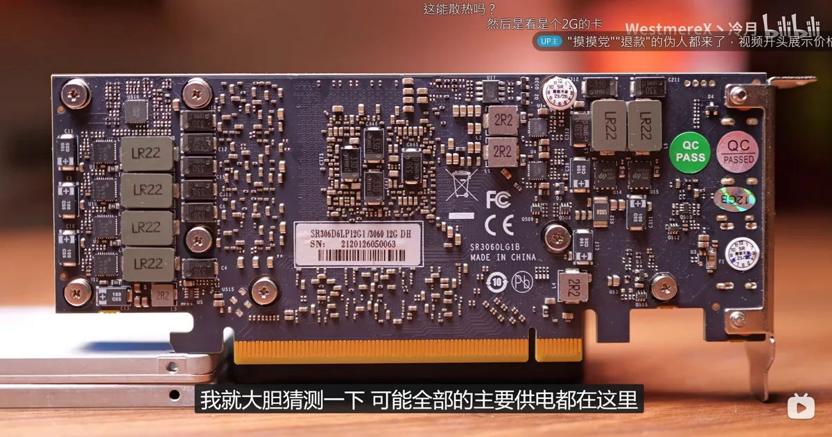 The image shows the back of an NVIDIA GeForce RTX 3060 graphics card with a visible label reading'SR306D6LP12G1/3060 12G DH' and QC passed stickers.