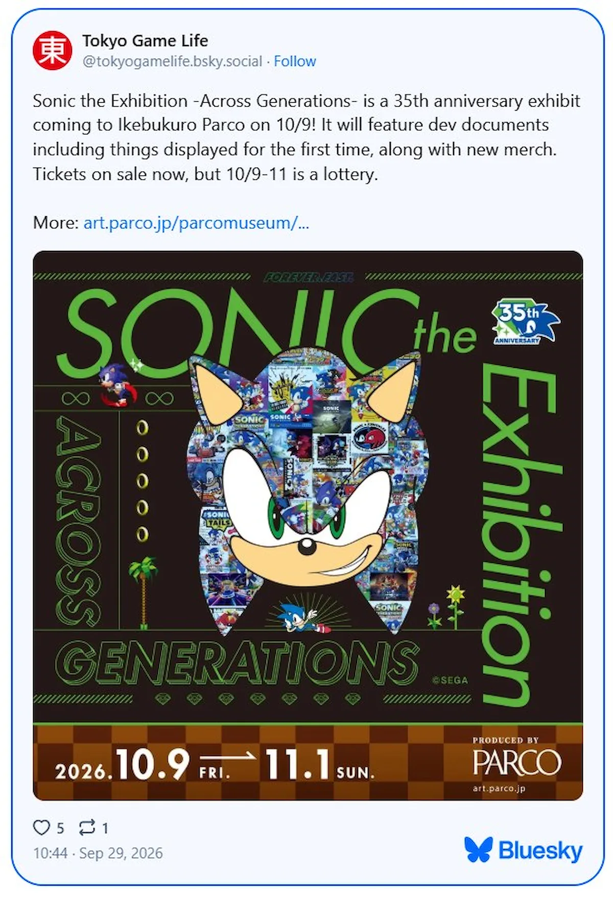 sonic 35 aniversario exposicion tokio do imagen 4