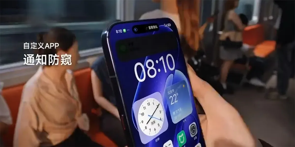 El Xiaomi 18 Pro mejora la pantalla de privacidad del Galaxy S26 Ultra