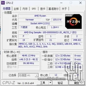 amd ryzen 9 5900x3d — A screenshot of CPU-Z shows details of an AMD Ryzen Vermeer processor with a TDP of 105.0 W, operating at 4693.13 MHz on a Socket AM4 (1331) motherboard.
