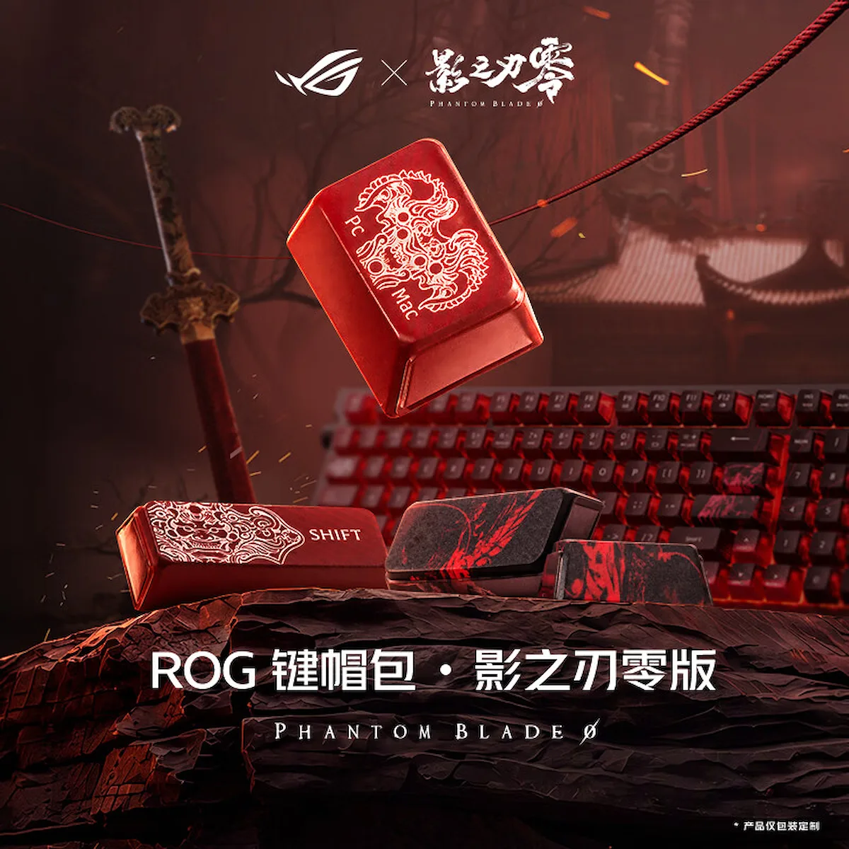 Accesorio ROG de Asus de Shadow Blade Zero con precio desde 399 yuanes