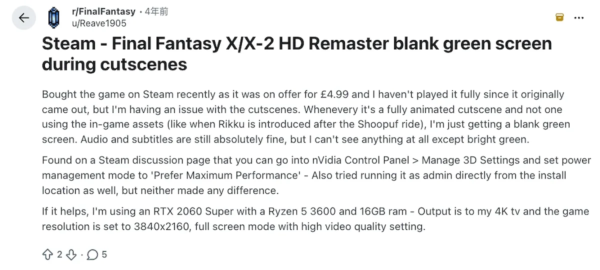 Captura de reseñas de Steam sobre Final Fantasy X/X-2 HD Remaster