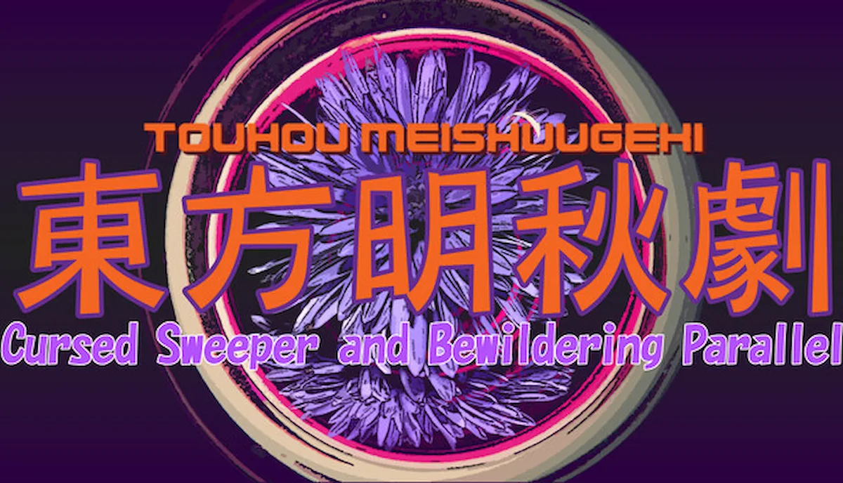 Touhou Meishuugeki