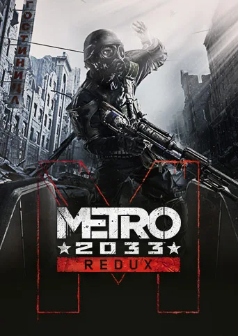 Metro Redux actualización next-gen — Metro 2033 Redux