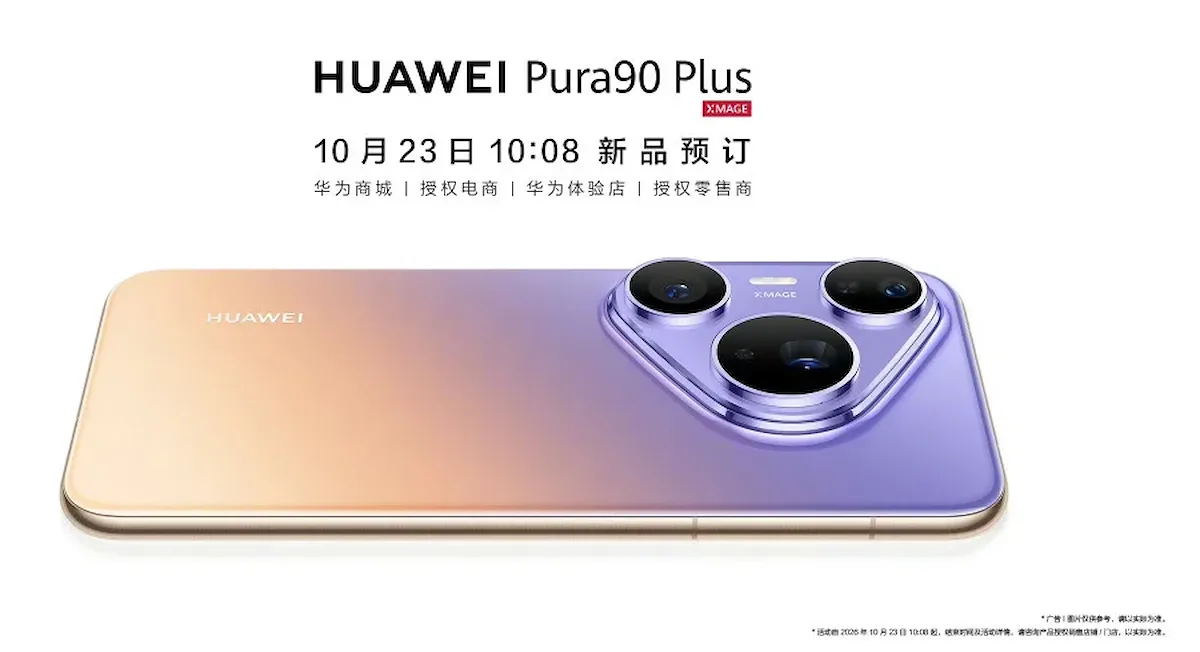 Huawei Pura 90 Plus Announcement