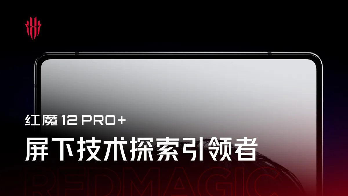 Promoción oficial del smartphone RedMagic 12 Pro+