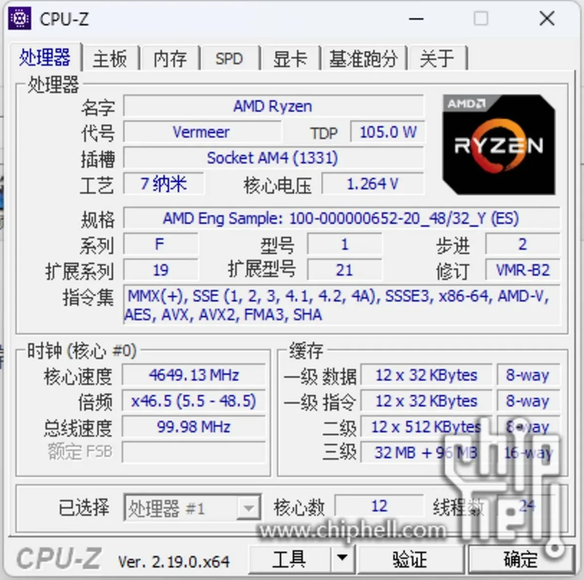Ryzen 9 5900X3D — AMD Ryzen 5900X3D - CPU-Z.