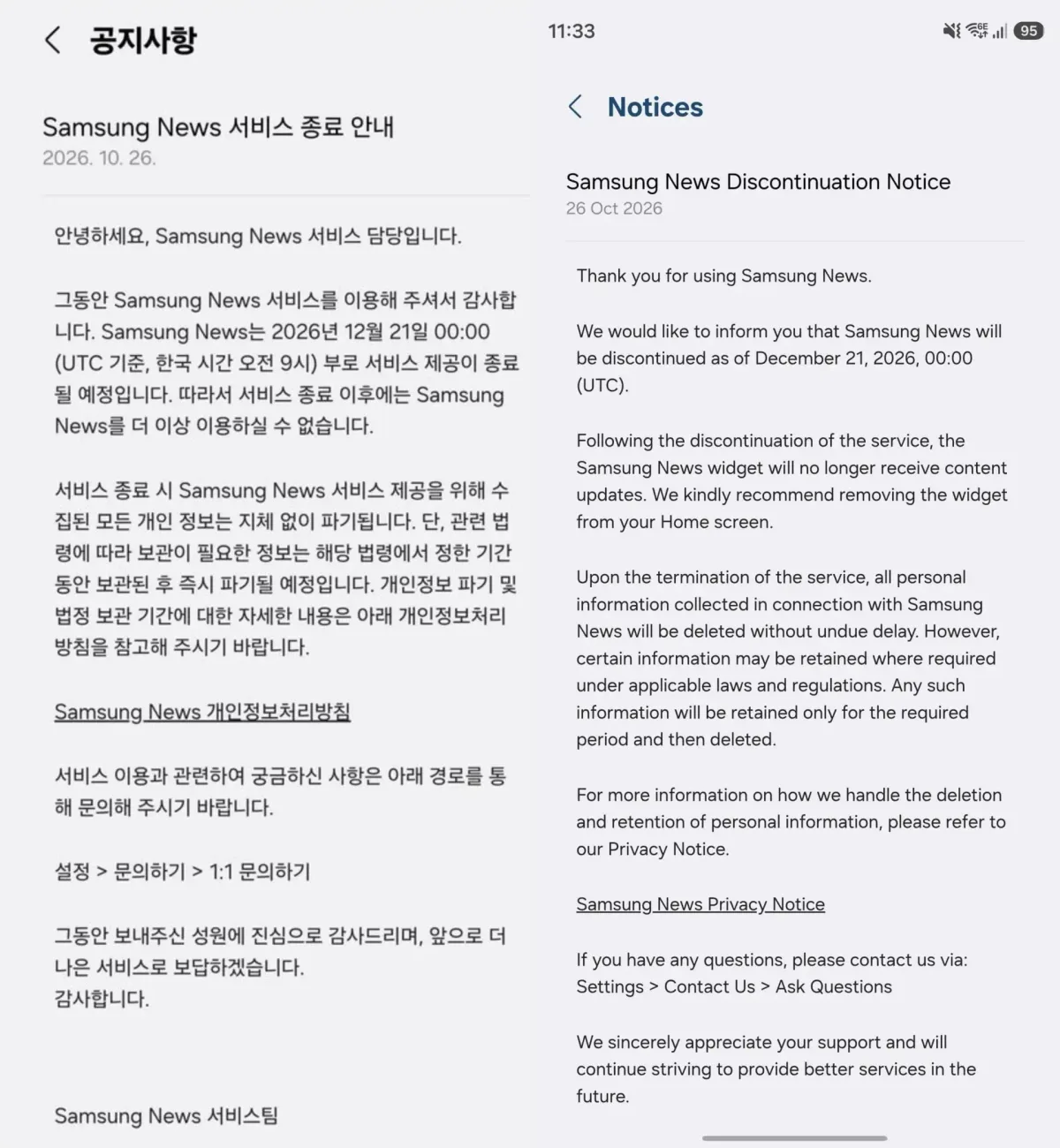 Samsung News Shutdown Notice