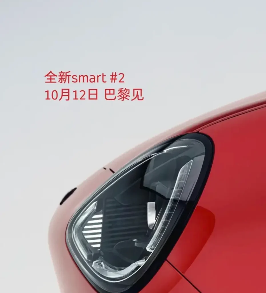 Vista renderizada del nuevo smart Elf #2