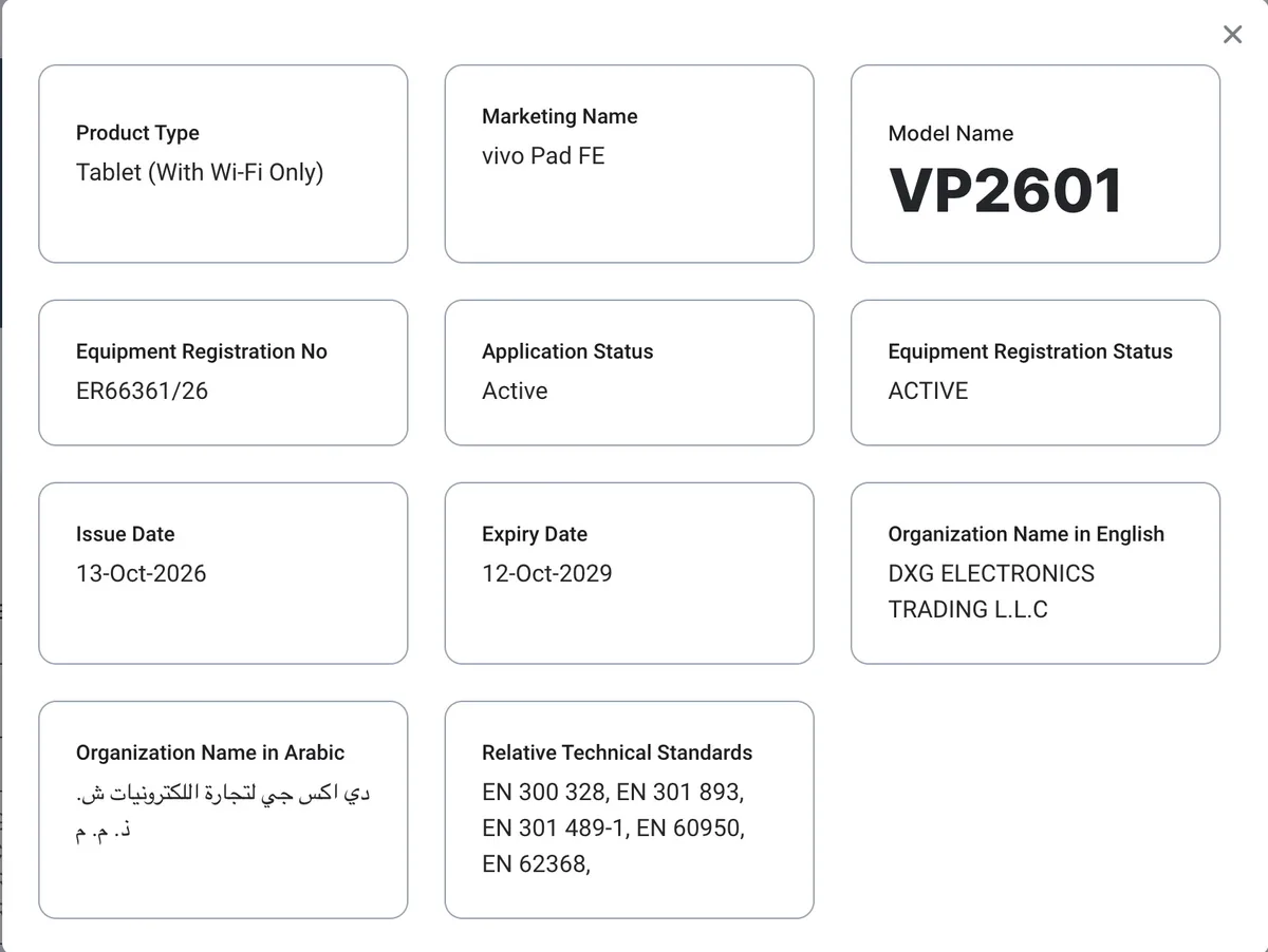 Registro de la Vivo Pad FE en la base de datos de la TDRA de Emiratos Árabes Unidos