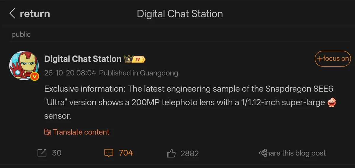 Publicación de Digital Chat Station en Weibo con las especificaciones del teleobjetivo del próximo Vivo X500 Ultra